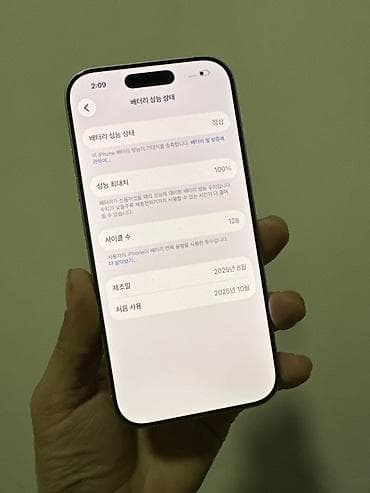 mi watch lite бишкек: IPhone 17, Колдонулган, 256 ГБ, Бөлүп төлөө менен, 100 % — 3