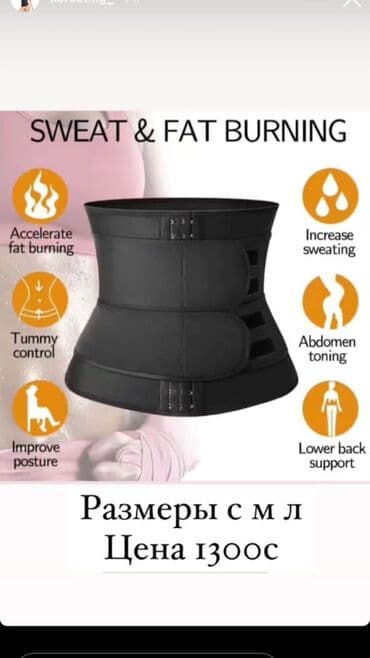 Кычкылтек концентратору: Корсет Пояс корректирующий фигуры После родов, для тренировок и — 1