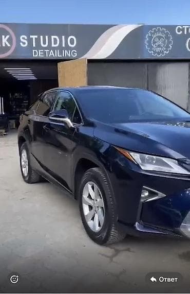 Lexus: Lexus RX: 2017 г., 3.5 л, Автомат, Бензин, Кроссовер — 2
