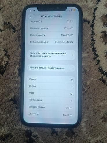 mi 9t цена: IPhone 11, Б/у, 128 ГБ, Черный, Чехол, 72 % — 8