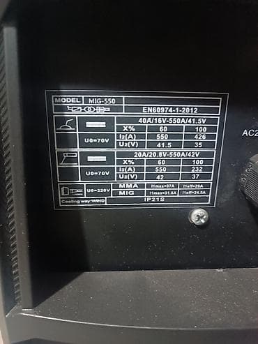 индуктивный: Сварочный аппарат, Полуавтомат, Новый, Платная доставка — 5