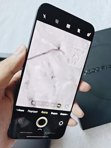 dekko plus: Vivo X200 Pro mini, 256 ГБ, цвет - Серый, В рассрочку, 2 SIM — 9