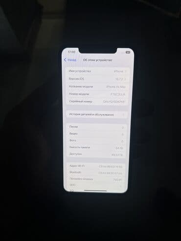 дополнительный экран для ноутбука: IPhone Xs Max, Б/у, 64 ГБ, Золотой, 100 % — 4
