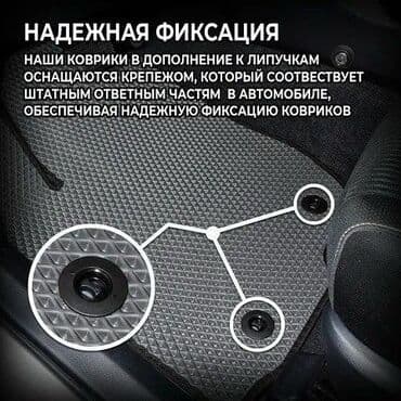 гибридные батарейки: Плоские Eva Полики Для салона Universal Poliki — 8