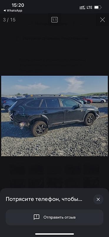 Унаа: Subaru Outback: 2022 г., Вариатор, Бензин, Универсал — 9