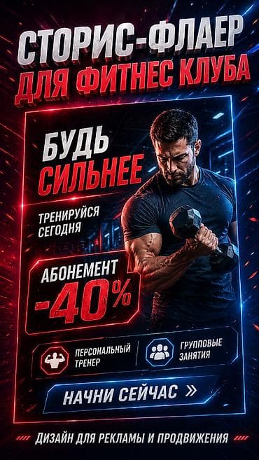 требуется расклейщик: Графический дизайнер — 3