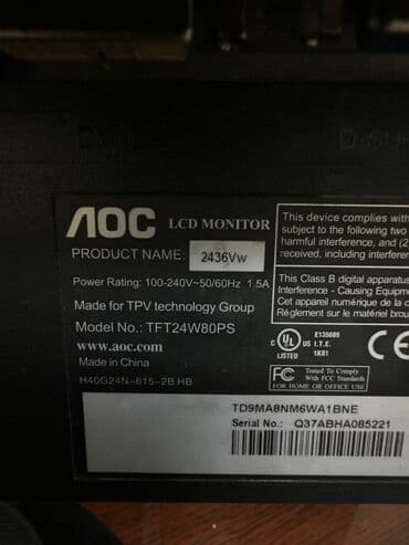 установка монитор: Монитор — 3