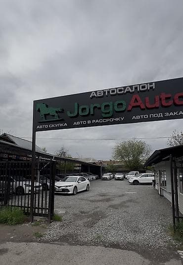 Jetour : 2021 г., Седан