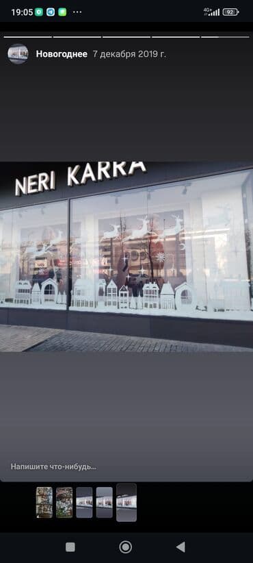 эмалировка ванны: Художественная роспись Больше 6 лет опыта — 5