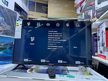 hisense: Телевизоры Hisense 32 дюймов 81 см диагональ санарип выстроенный — 2