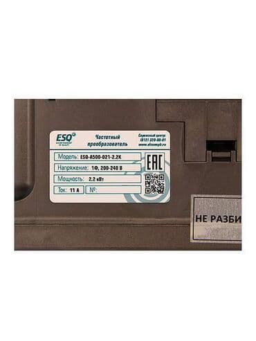 3 фазный двигатель: Частотный преобразователь ESQ-A500 2.2 кВт 220В Нас ищут по — 3