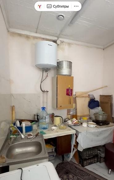 под проценты: 28 м², 1 комната, Аламединский рынок / базар, Студентам — 4