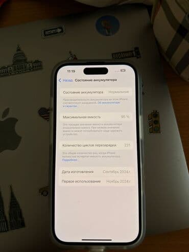 айфон se цена бу: IPhone 16, Колдонулган, 128 ГБ, Заряддоочу түзүлүш, 95 % — 1