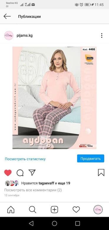 пижамы муслиновые: Производство Турция Ткань :Хлопок . Размер:S.M.L.XL.XXL — 6