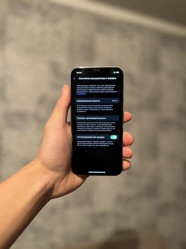 бу xr: IPhone 12 Pro, Жаңы, 256 ГБ, Ак, 90 % — 4