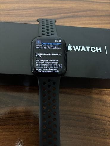 a 8: СРОЧНО Apple Watch Series 7 Nike 45MM. Состояние отличное как — 3