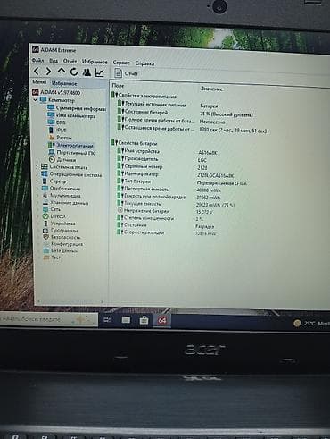 microlab solo 2: Продаю ноутбук acer хорошем состоянии состоянии. Цена окончательно — 6