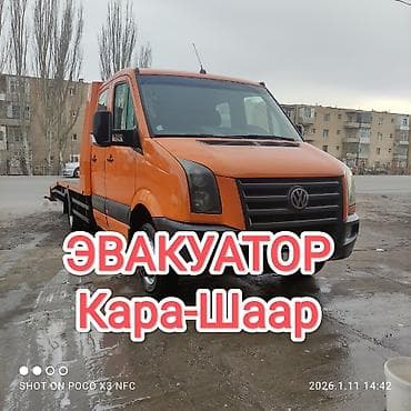 С лебедкой, Со сдвижной платформой, С манипулятором