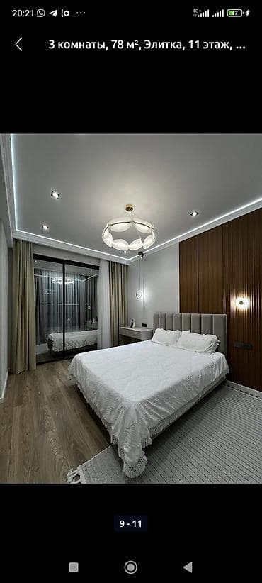 продается квартира дордой моторс: 3 комнаты, Душевая кабина, Постельное белье, Кондиционер — 10