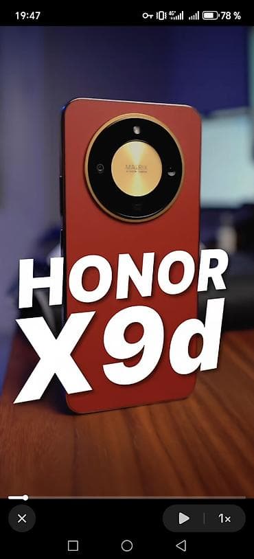 поко ф7 про цена в бишкеке: Honor X9d, 256 ГБ, цвет - Красный — 6