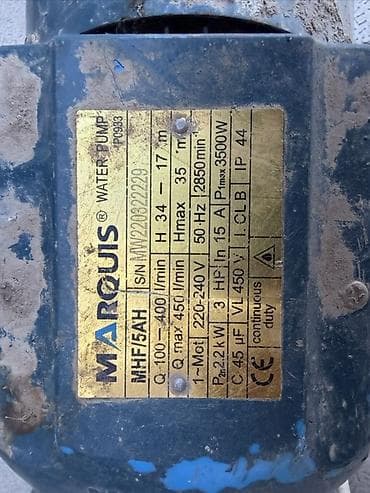 буу кресло: Центробежный водяной насос MARQUIS MHF/5AH Характеристики с шильдика — 2