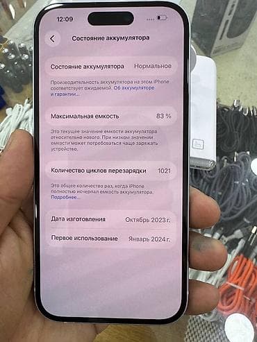 mercedes w210: IPhone 15, 128 ГБ, Белый — 3