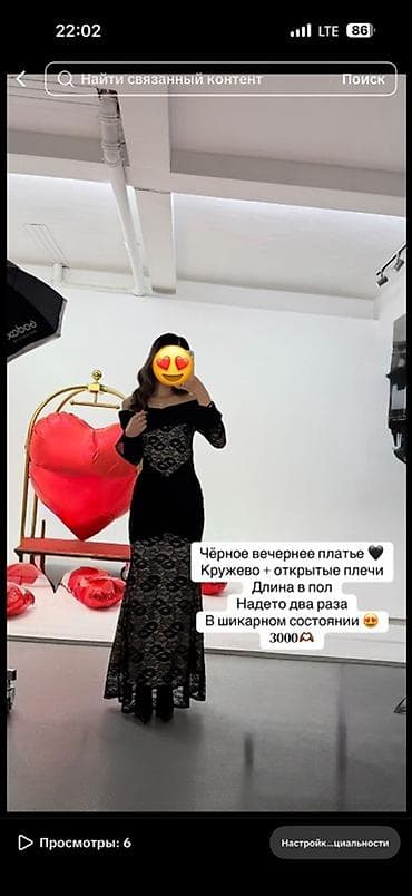 куртка б у: Коллекция нарядных платьев 1) Длинное красное платье в пол - — 5