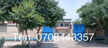 куплю дом нижний аларча: Дом, 3000 м², 6 комнат, Собственник, Косметический ремонт — 1