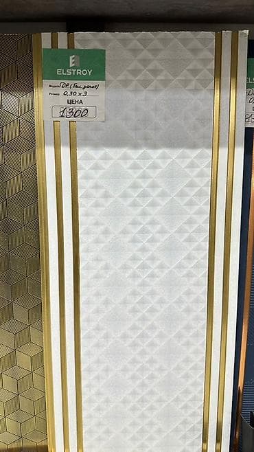 third edition solutions: Декоративная панель ELSTROY - Модель: DP (бел., золото) - Размер — 1