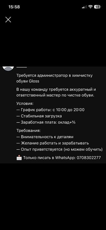 Администратор