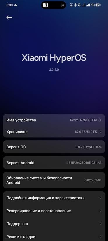 Redmi, Redmi Note 13 Pro, Б/у, 512 ГБ, цвет - Фиолетовый, 2 SIM