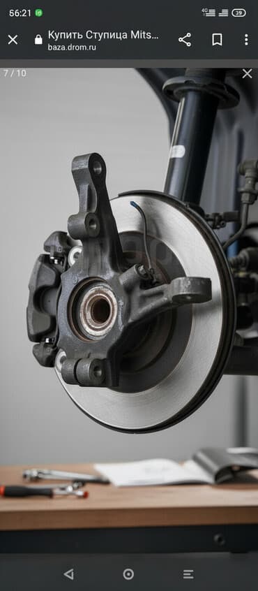 Передняя левая Ступица Mitsubishi 2008 г., Б/у, Оригинал, Япония