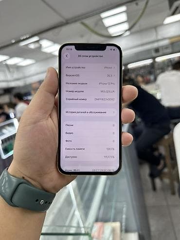 leather case: IPhone 12 Pro, Б/у, 128 ГБ, Золотой, Зарядное устройство, Чехол, Кабель, 88 % — 9