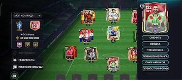 часы pagani: Аккаунт FIFA Mobile с прокачанной командой и высоким общим рейтингом — 5