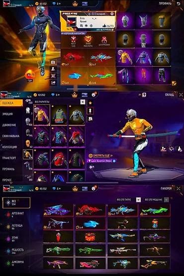 арабские часы мужские: Игровой аккаунт Free Fire Основное:Гугл - Ник: Erss - Уровень — 1