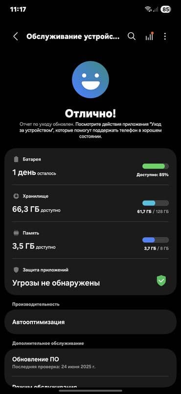 а 31 самсунг: Samsung Galaxy A55, Колдонулган, 128 ГБ, түсү - Көк, 2 SIM — 4