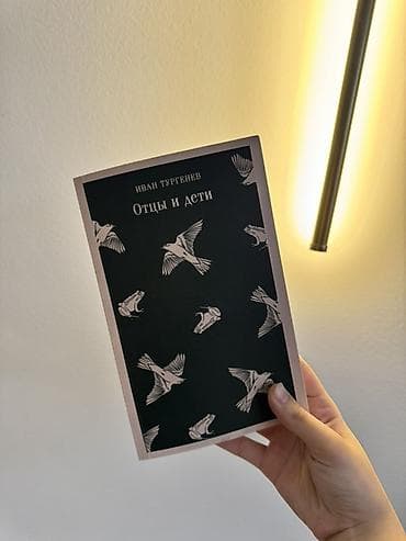 third edition solution: Классика, На русском языке, Б/у, Самовывоз, Платная доставка — 3