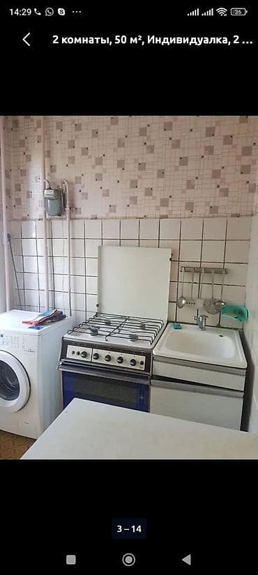 стоимость жилья в бишкеке: 2 комнаты, 48 м², Индивидуалка, 2 этаж, Косметический ремонт — 6