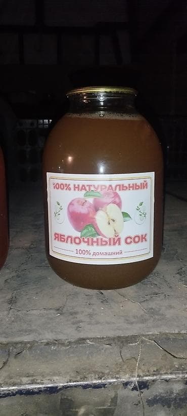 нож бишкек: Алмалар — 4