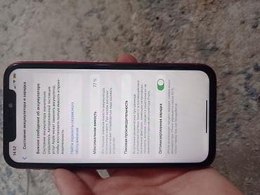 айфон 11 на запчасти: IPhone 11 — 5