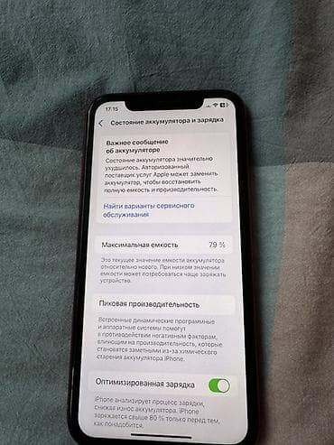 iphone 5s space grey: IPhone 11, 64 ГБ, Красный, 79 % — 3