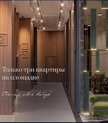 4 бөлмө, 155 м², Элитка, 4 кабат, Даяр ПСО (өзү оңдоп түзөтүп бүтүү үчүн) — 2