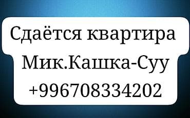 1 комната