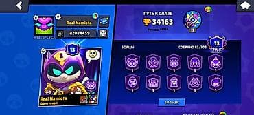 открыто: Аккаунт Brawl Stars - Прогресс: 85 из 103 бойцов открыто - Путь к — 2