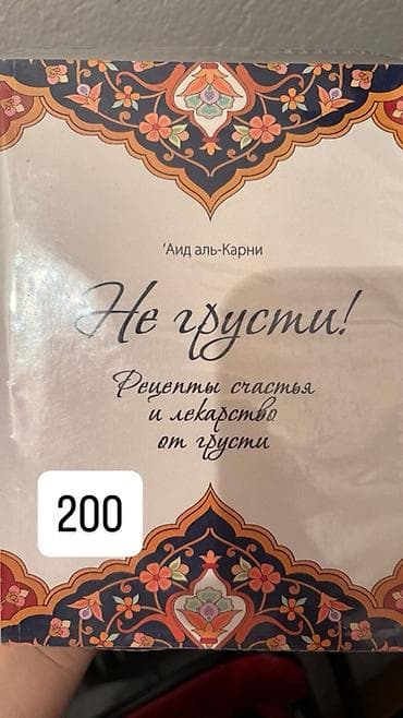 solutions elementary: Классика, На русском языке, Самовывоз, Платная доставка — 5