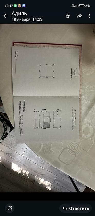 Жер участогун сатып алам: 7 соток, Курулуш — 4