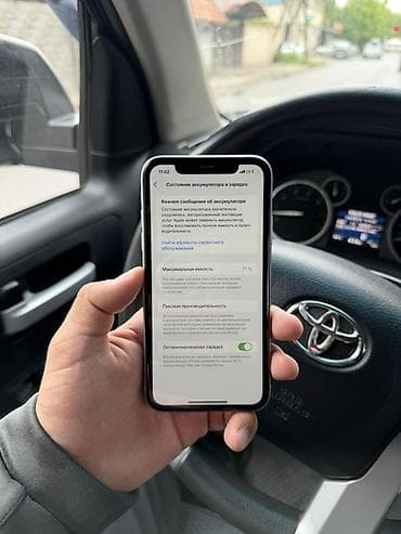 8 iphone: IPhone 11, 128 ГБ, 71 % — 2