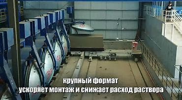 газоблок кладка: Газоблок, Автоклавный, 600x200x300, D600 — 4