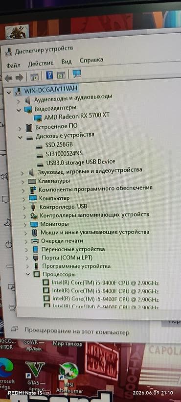 macbook pro mid 2012: Компьютер, ядер - 8, ОЗУ 16 ГБ, Для работы, учебы, Новый, Intel Core i5, AMD Radeon RX 5700 XT, HDD + SSD — 6