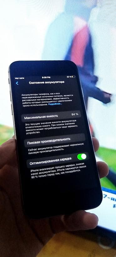 6 айфон бу: IPhone 6s, Б/у, 64 ГБ, Natural Titanium, Защитное стекло, 84 % — 3
